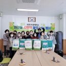 사랑푸드 이미지