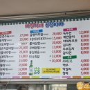 미경이네퓨전마차 이미지