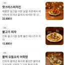 금별맥주응암 네이버블로그