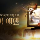 에덴케어 이미지