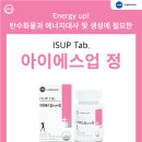 청주제일약국 이미지