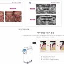 연세이튼튼치과의원 이미지