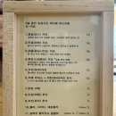[성수/성동구] 오카츠 : 성수 직장인 돈까스 맛집 솔직 후기, 웨이팅, 주차
