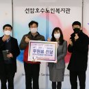 한국주택금융공사울산지사 이미지