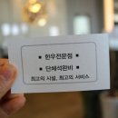 바른먹거리THE바른한우 이미지