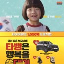 신도시 타이어, 정비 이미지