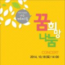 송송골느림보협동조합 이미지