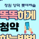 롯데일등부동산중개사무소 이미지