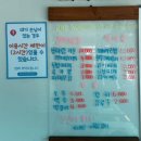 수호농장 | 오산천 벚꽃 맛집 | 아기랑 가기 좋은 고깃집, 동탄정육식당 후기 (내돈내산)