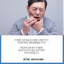 좋은치과의원 이미지