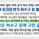 신신목재 이미지