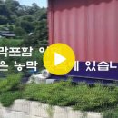 충주시 소태면 대+전1219py 건평32py 매매 6억 이미지