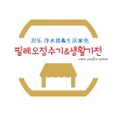 [3개남음] 필레오 거실용(장판) 온수매트 990원 이미지