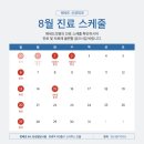 헤세드신경외과의원 이미지