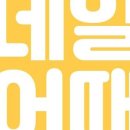 네일은 어때 네이버블로그