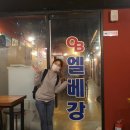 엘베강 이미지