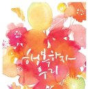 신선한 아침 이미지