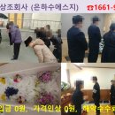 김해복음병원장례식장