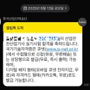 산업안전산업기사 원트 최종합격후기(공부방법, 과연 가장 쉬운 산업기사일까?)