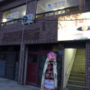 일광식당 Daum카페
