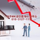 똘똘한공인중개사사무소 이미지