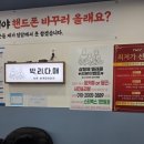 형제텔레콤 네이버블로그