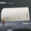 그린인쇄출판