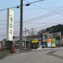삼거리↔반월아트홀 이미지