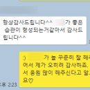ORT로 시작하는 영어독서 이미지