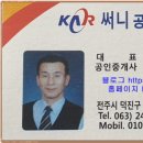 명주공인중개사사무소 이미지