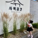 사색공간 풀빌라 이미지