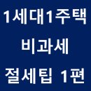 지안세무회계사무소 이미지