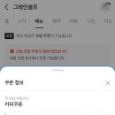 그레인솔트 이미지