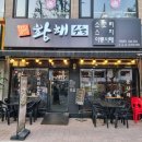 황해수육 수유점 이미지