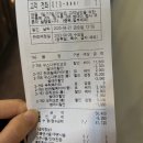 이불빅마트 | 부산 서구청근처 세탁소 - 월드크리닝 토성경동빅마트점 (데일리세탁 비교)