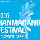 인천연합중기 이미지