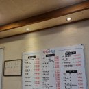 성산 쌈총사횟집 다녀온 후기