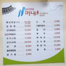 권선야채 | (수원맛집)생삼겹살과 선지해장국이 맛있는 "머내 돌판삼겹살 권선점" 방문 석식 후기
