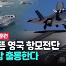 연합전단