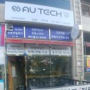 이지3차세탁소 이미지