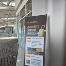 스카이북카페 | 인천공항 제1터미널 탑승동 스카이허브라운지 따끈따끈후기 (웨이팅, 음식, 시설)