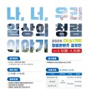 우리-다-가치 이미지