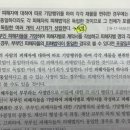 베리 형법 갓현석 2기 후기