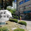 삼보건설주식회사 이미지