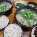 원조국밥 - 광산구 첨단내촌로11번길 24 | 원조국밥