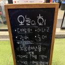 해초 바지락 칼국수 | 대전 관평동 횟집 추천! 초장집에서 대방어, 바지락 칼국수 솔직 후기