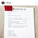 뮤엠강동미나영어학원