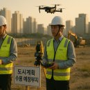 공익사업 토지 보상센터 | 공익사업을 위한 토지보상 절차 및 권리구제