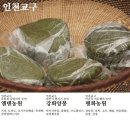 감자뜰농원 이미지