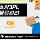 에스투컴퍼니 - 도봉구 | 에스투컴퍼니